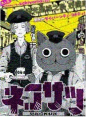 与神同行 韩国漫画原著