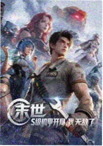 千年狐 韩国动画电影
