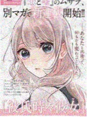 甜蜜家园 韩国漫画原著